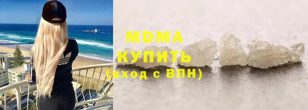 скорость mdpv Бугульма