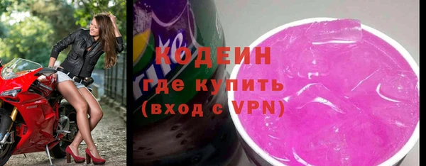 альфа пвп VHQ Бородино