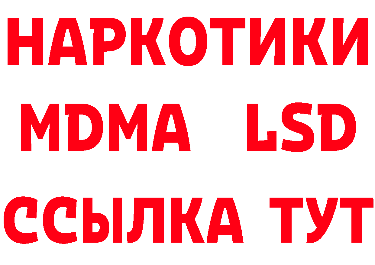 МЕТАДОН мёд маркетплейс сайты даркнета гидра Чусовой